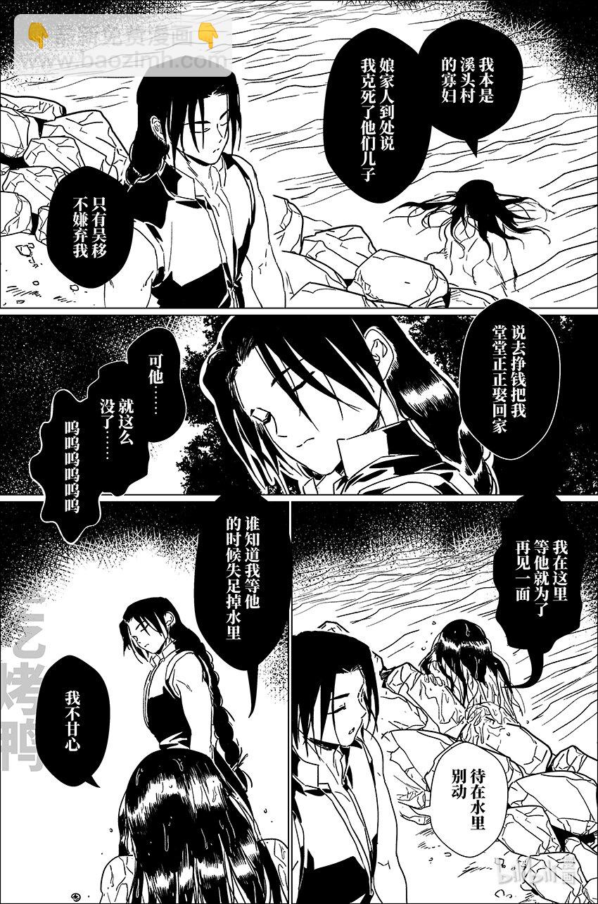 四十一 肆拾壹8