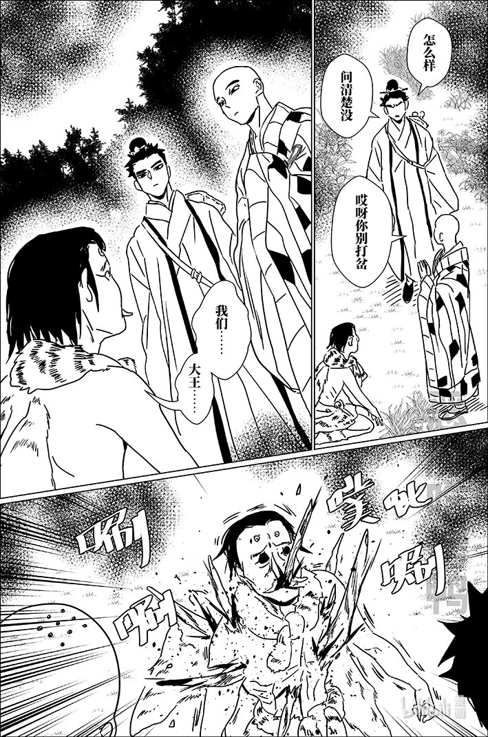 四十四 肆拾肆7