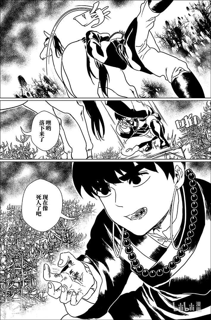 六十二 陆拾贰5