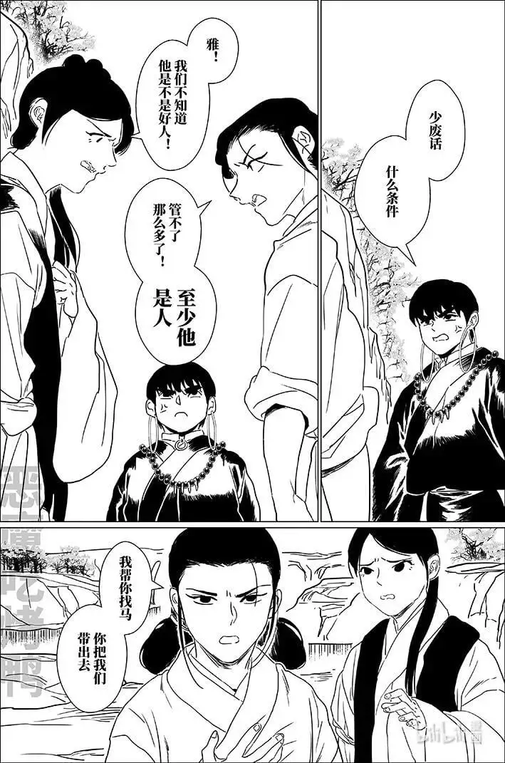 七十二 柒拾贰15