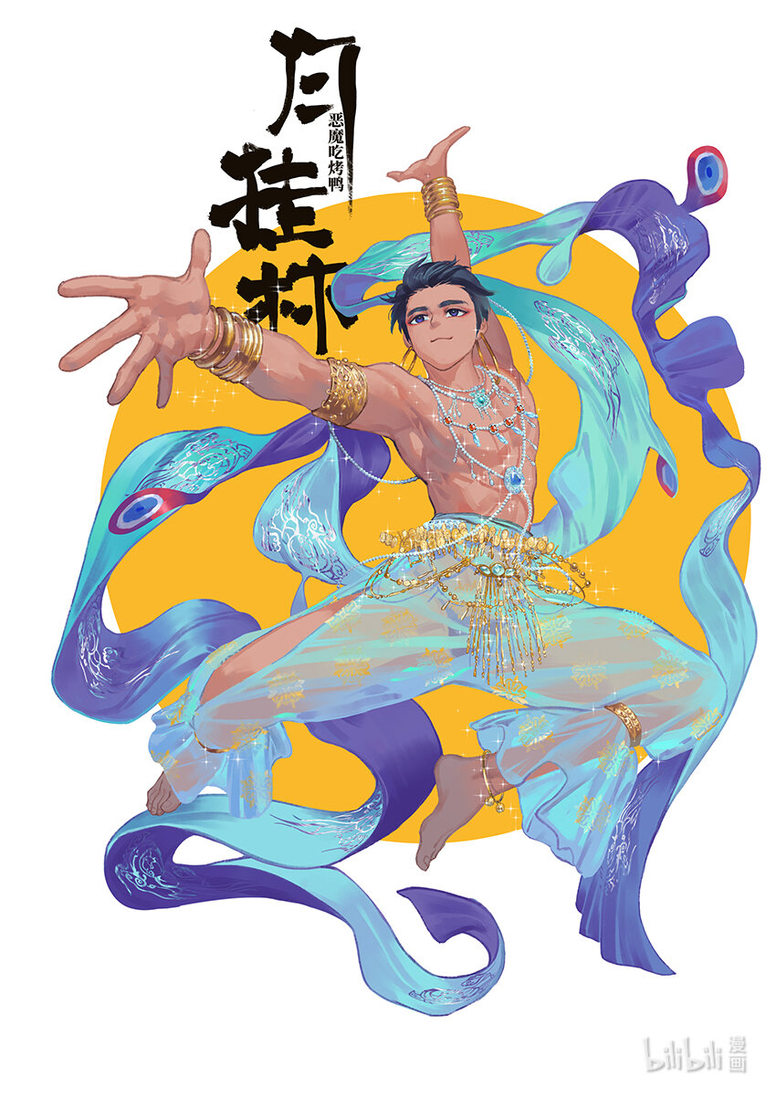 三十八 叁拾捌0