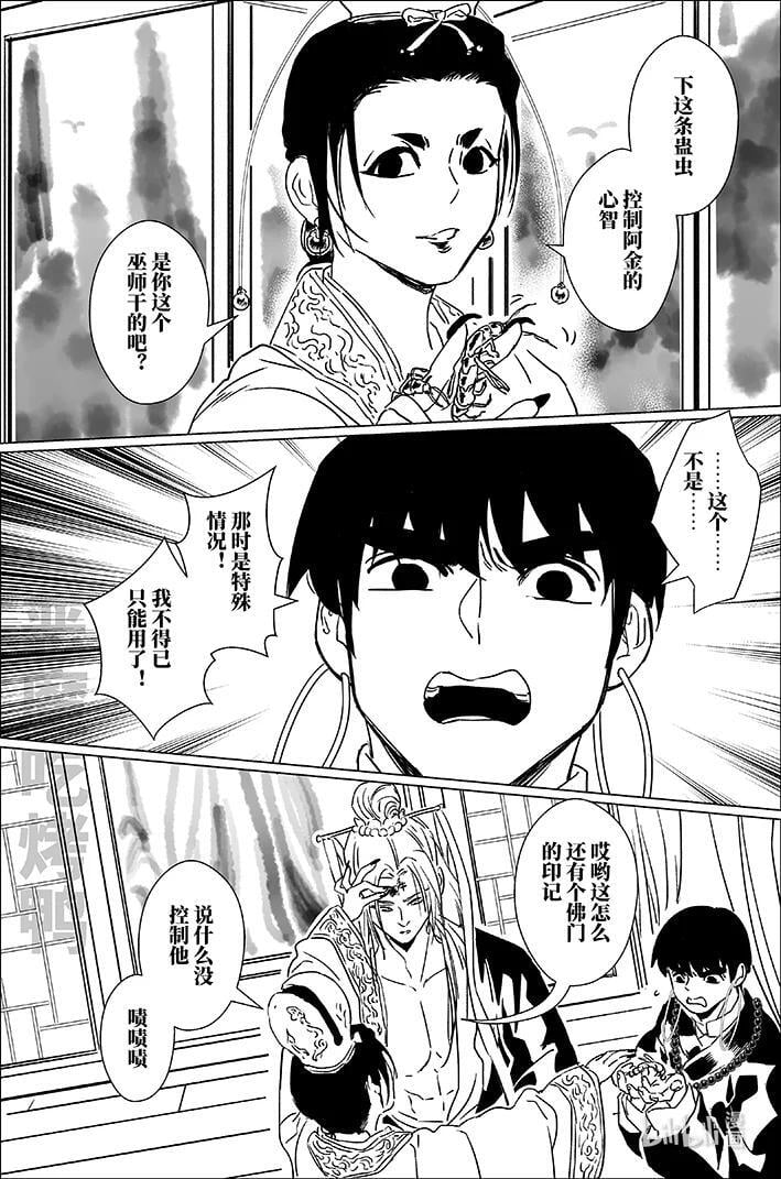 六十五 陆拾伍5