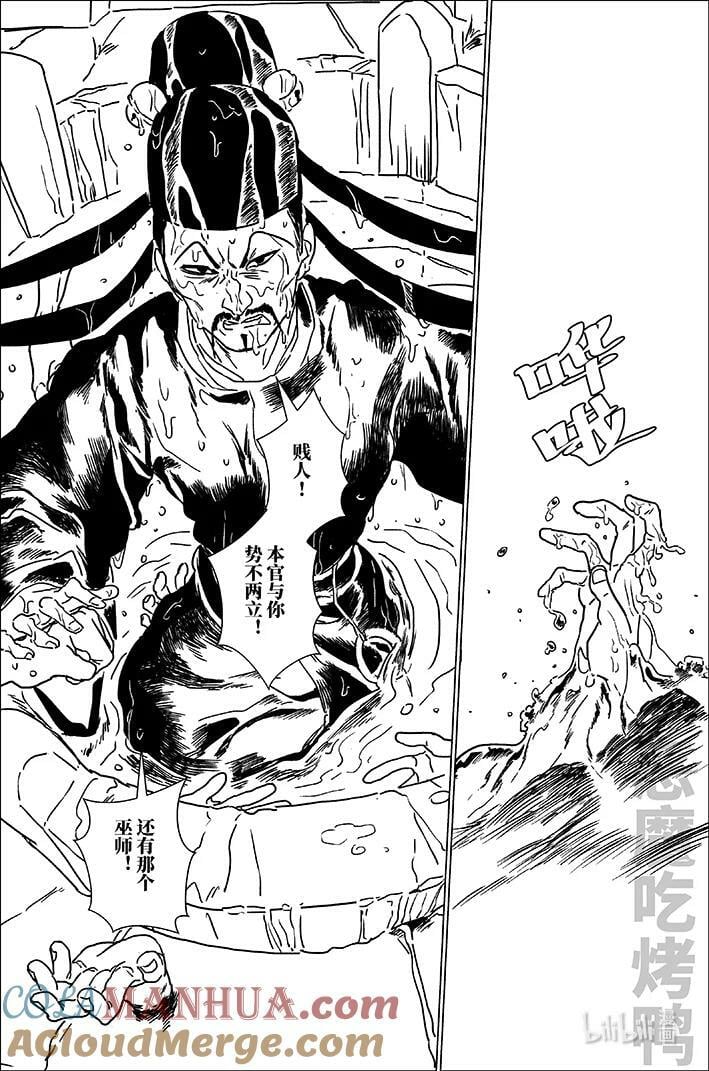 六十 陆拾2