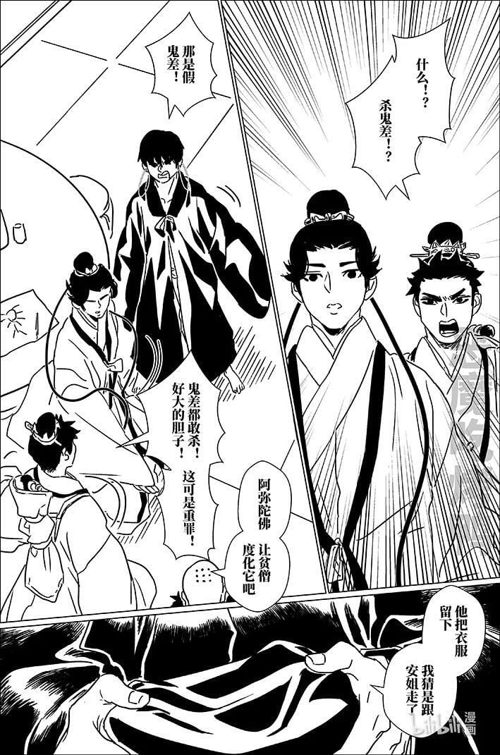 五十九 伍拾玖15