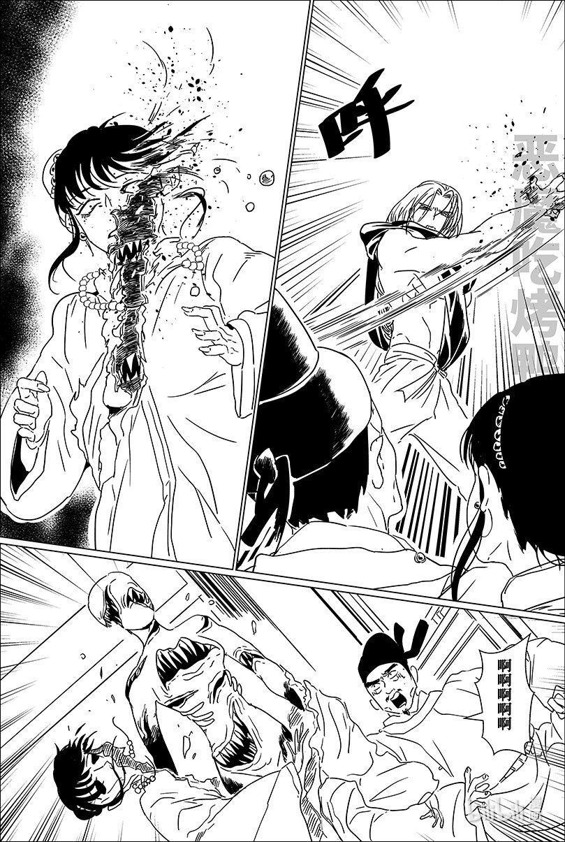 第十五话 拾伍——高人登场3