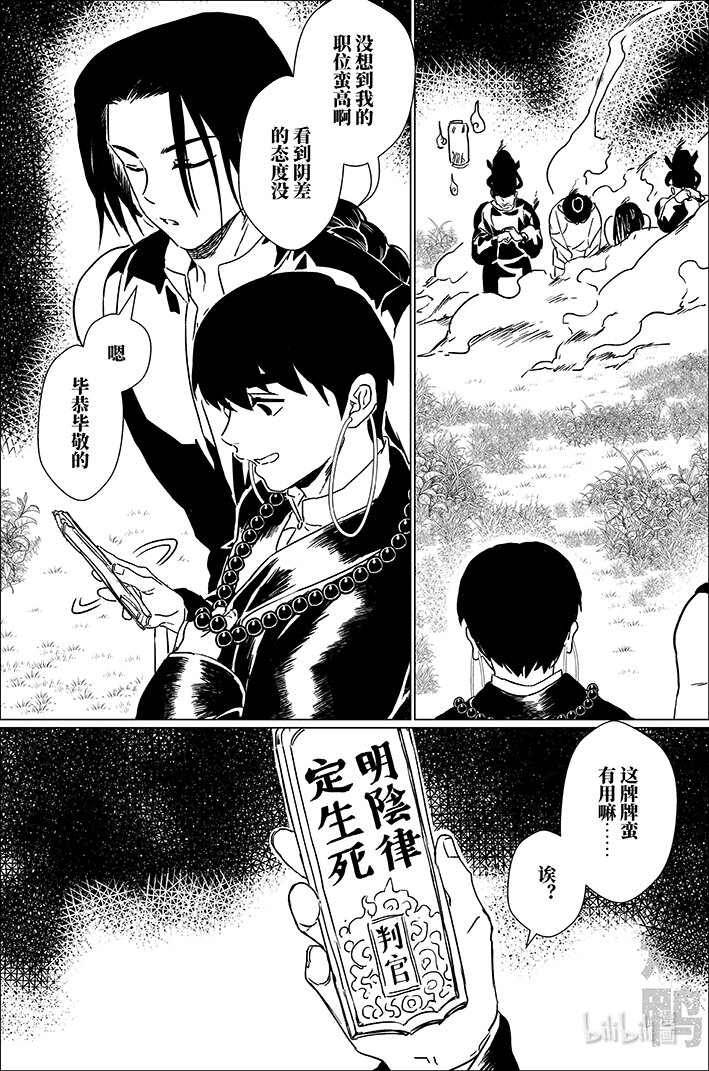 四十二 肆拾贰8