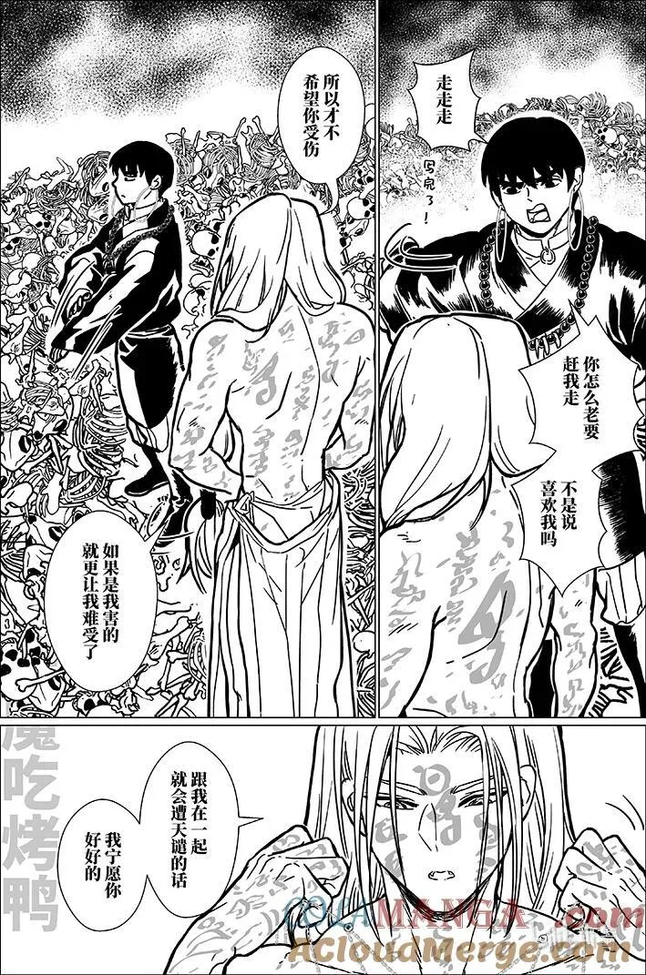 八十 捌拾4