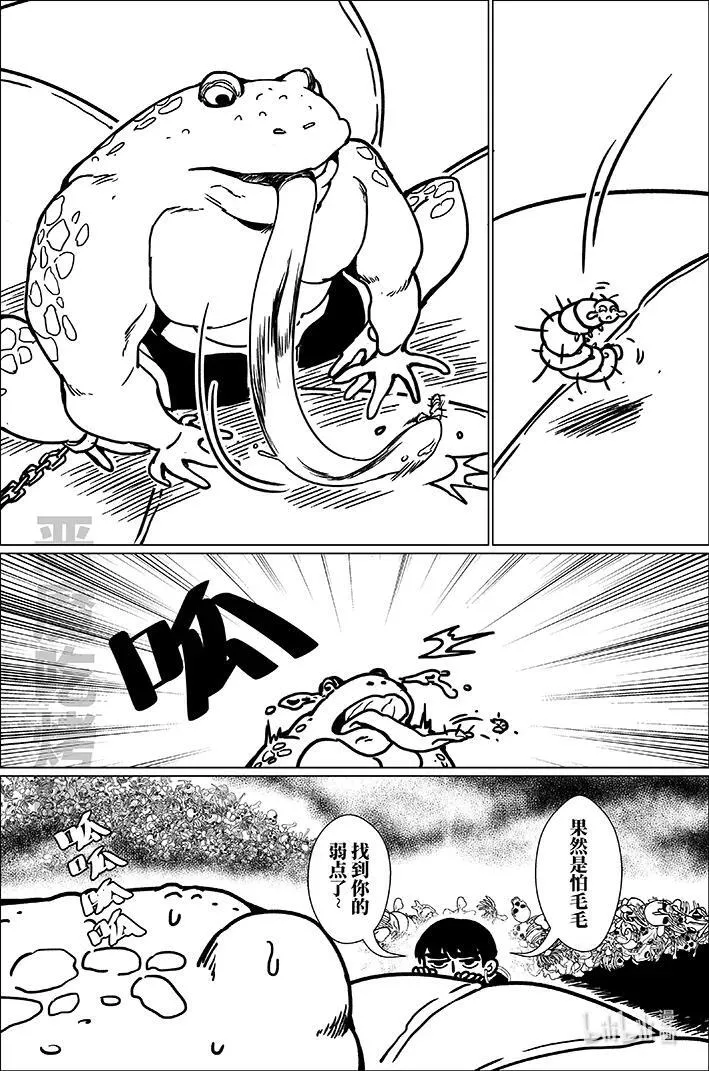 七十九 柒拾玖13