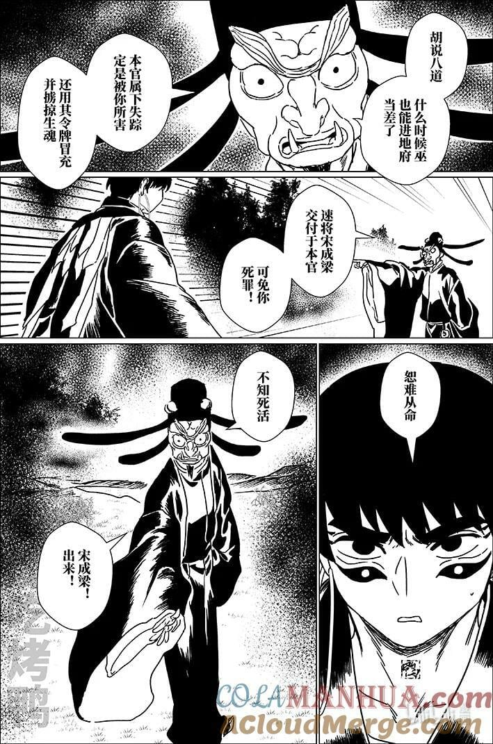 五十五 伍拾伍14