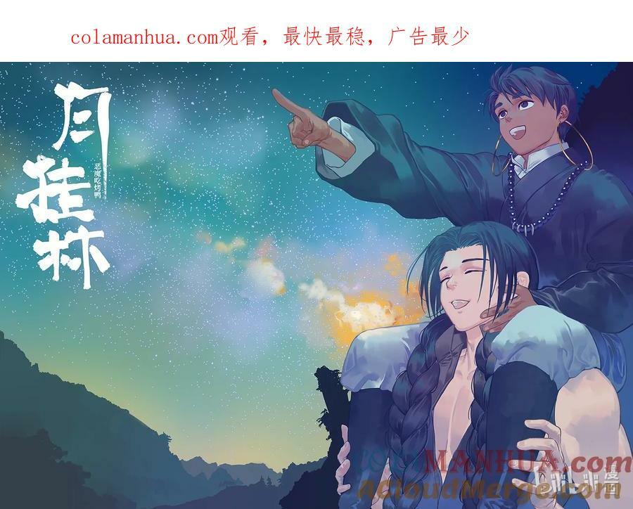 六十二 陆拾贰0