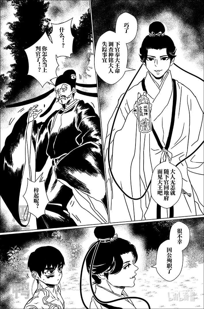 五十七 伍拾柒5