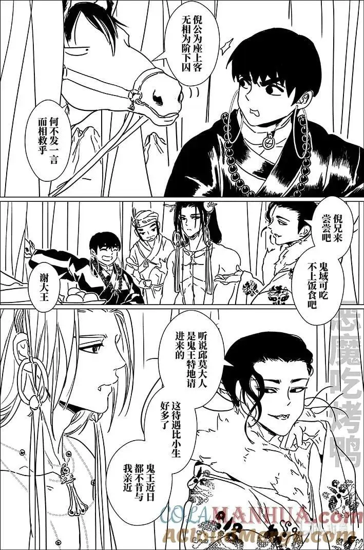 六十九 陆拾玖6