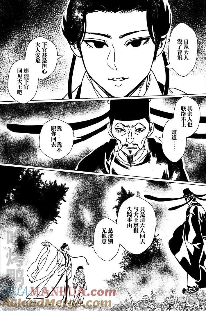 五十七 伍拾柒6