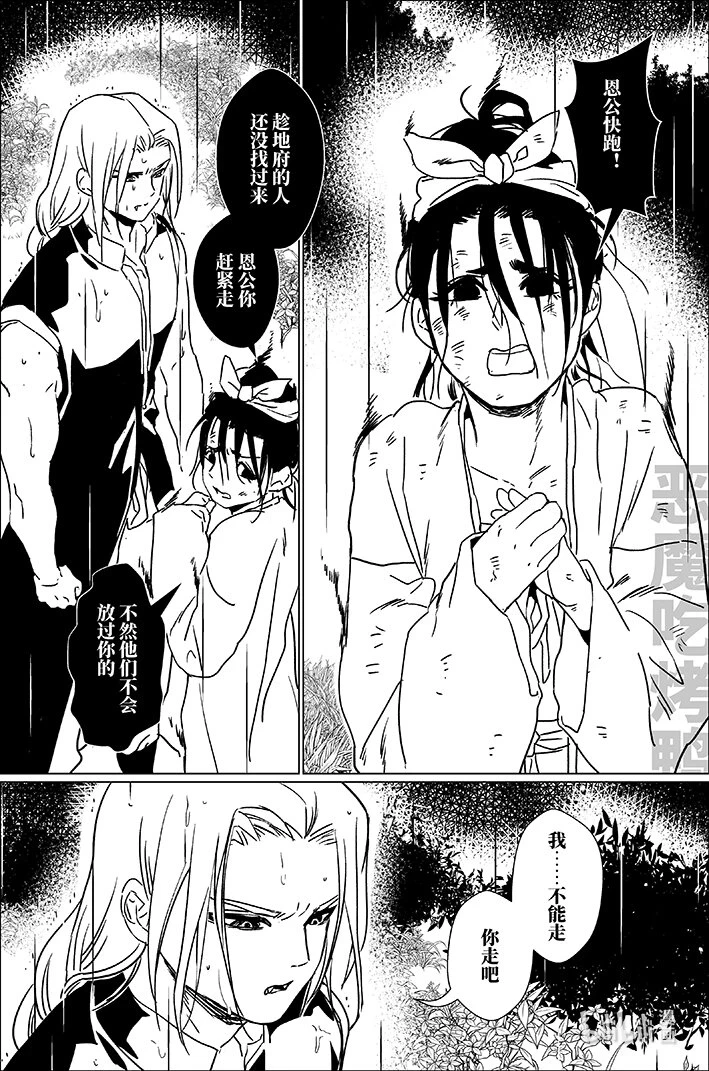 四十八 肆拾捌1