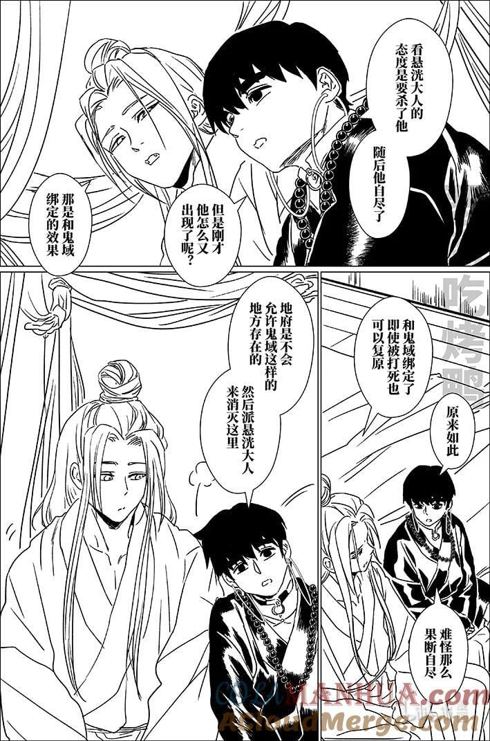 六十六 陆拾陆4