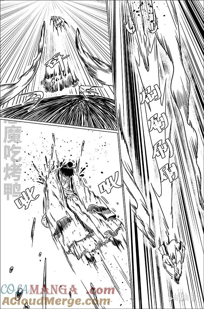 七十六 柒拾陆10