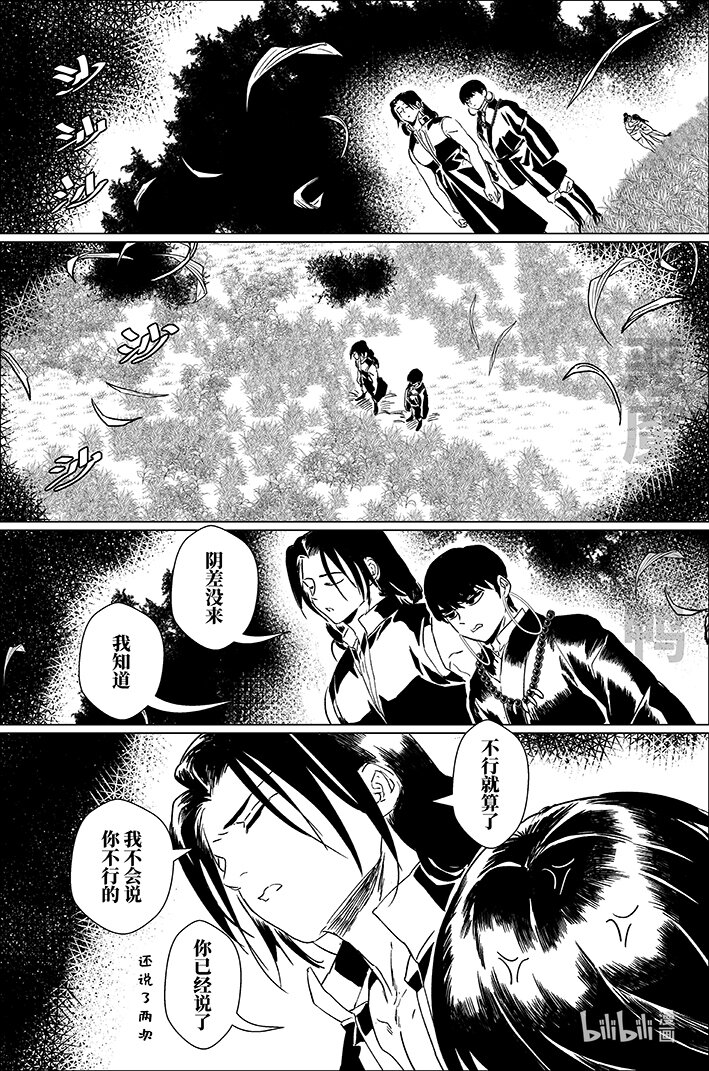 四十二 肆拾贰1