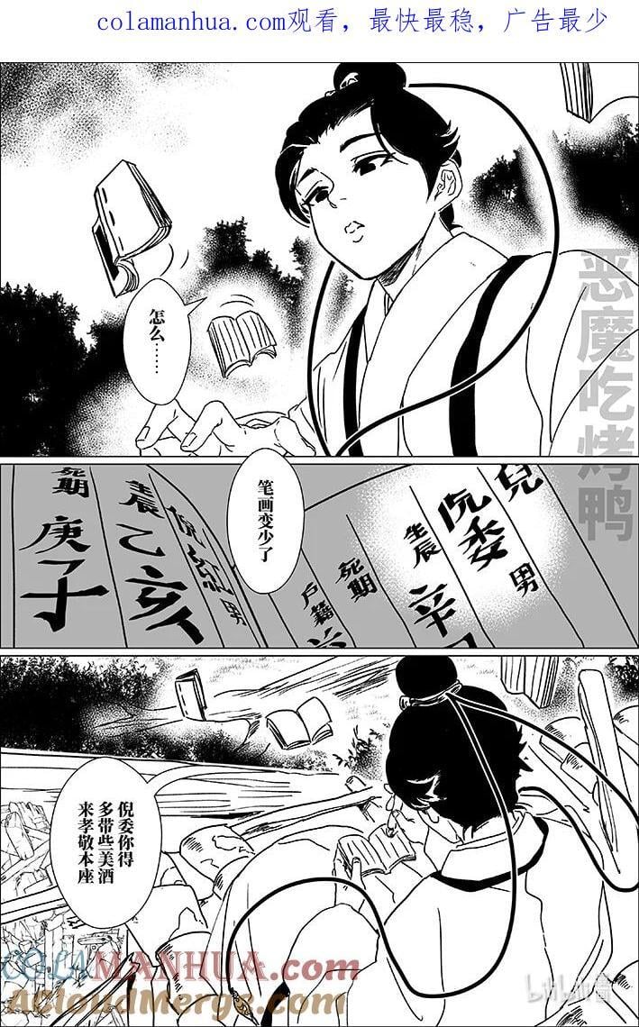 六十五 陆拾伍0