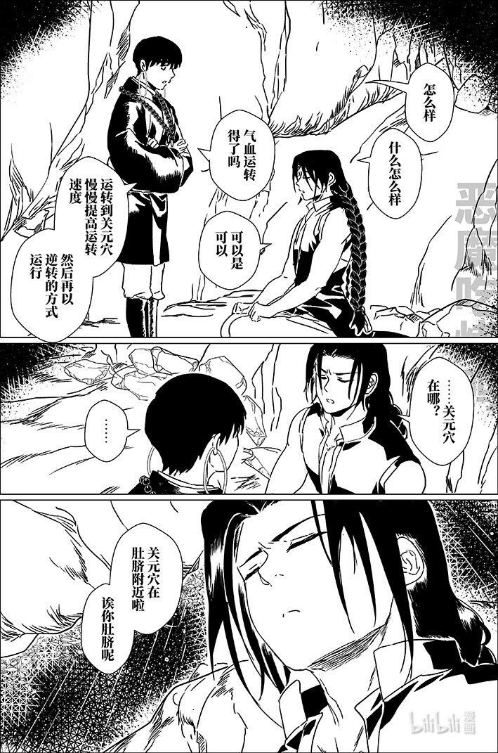四十六 肆拾陆14