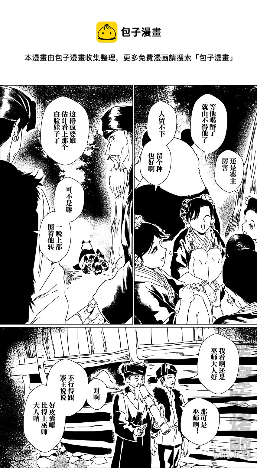 二十四 贰拾肆12