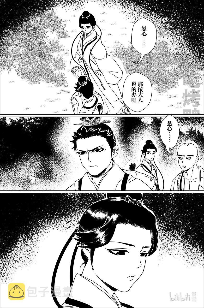 三十七 叁拾柒11
