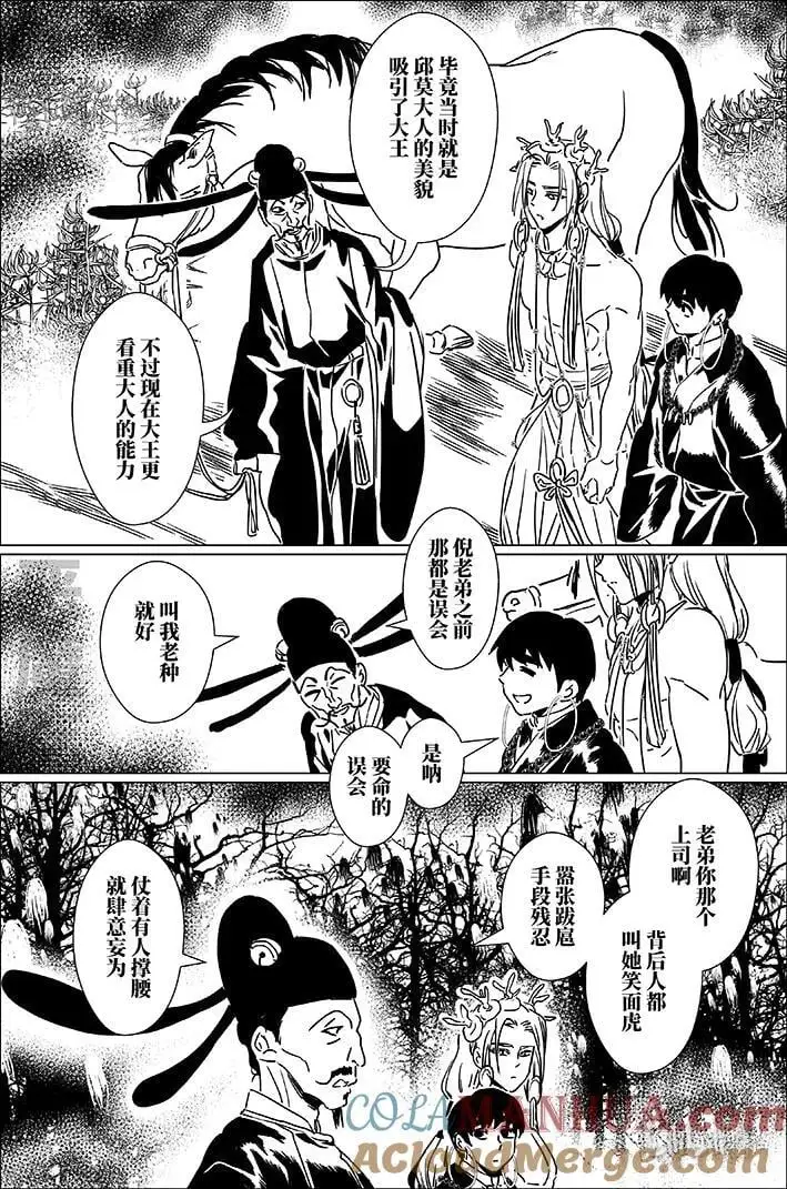 六十八 陆拾捌10