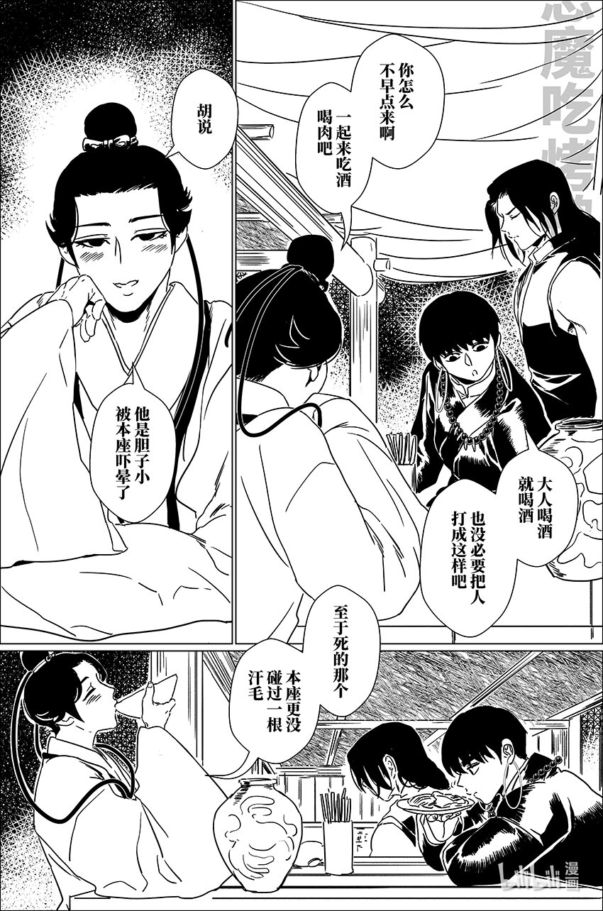 三十九 叁拾玖7