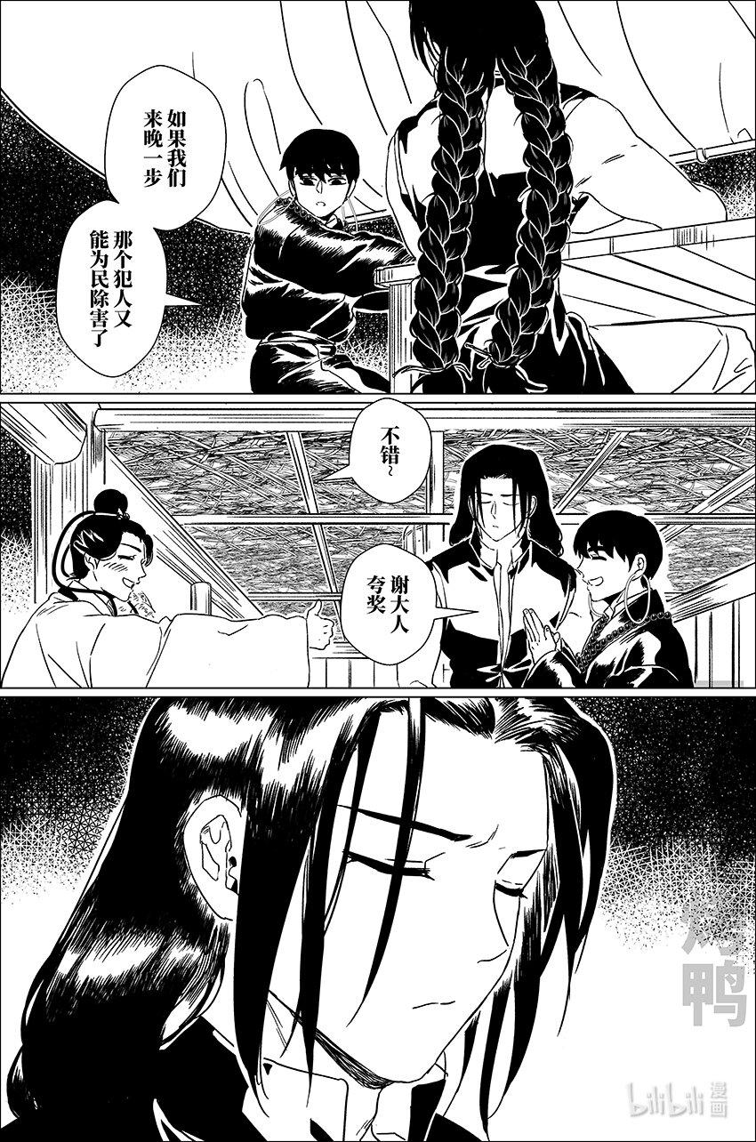 三十九 叁拾玖11