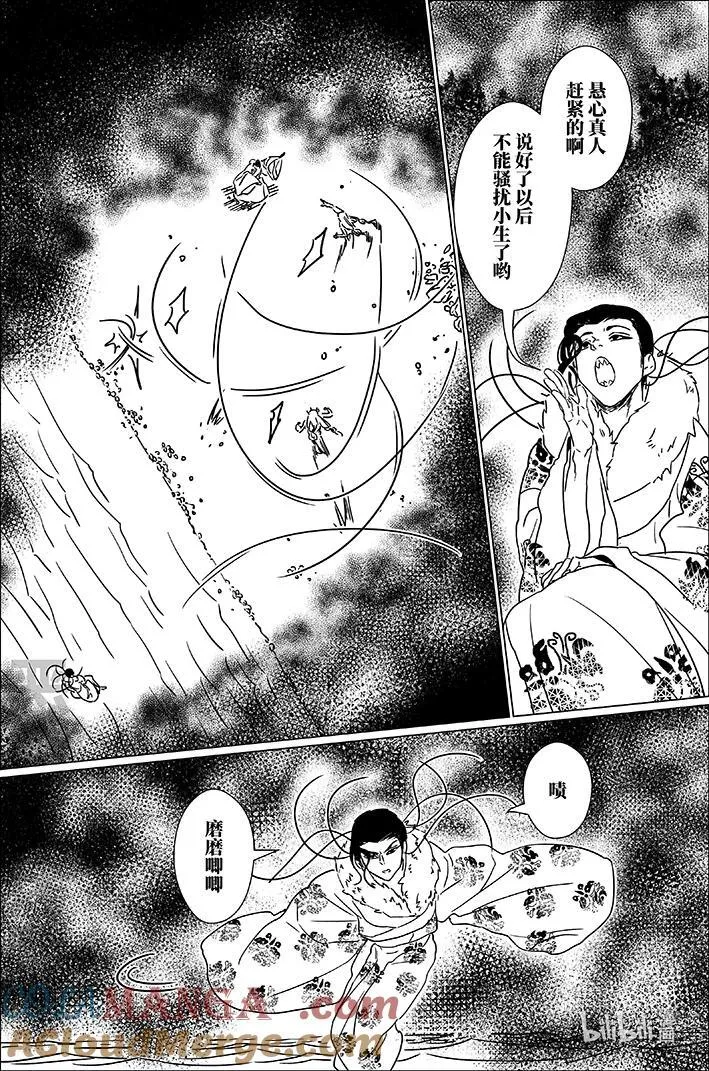 七十五 柒拾伍14