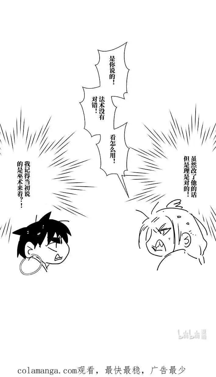 六十七 陆拾柒17