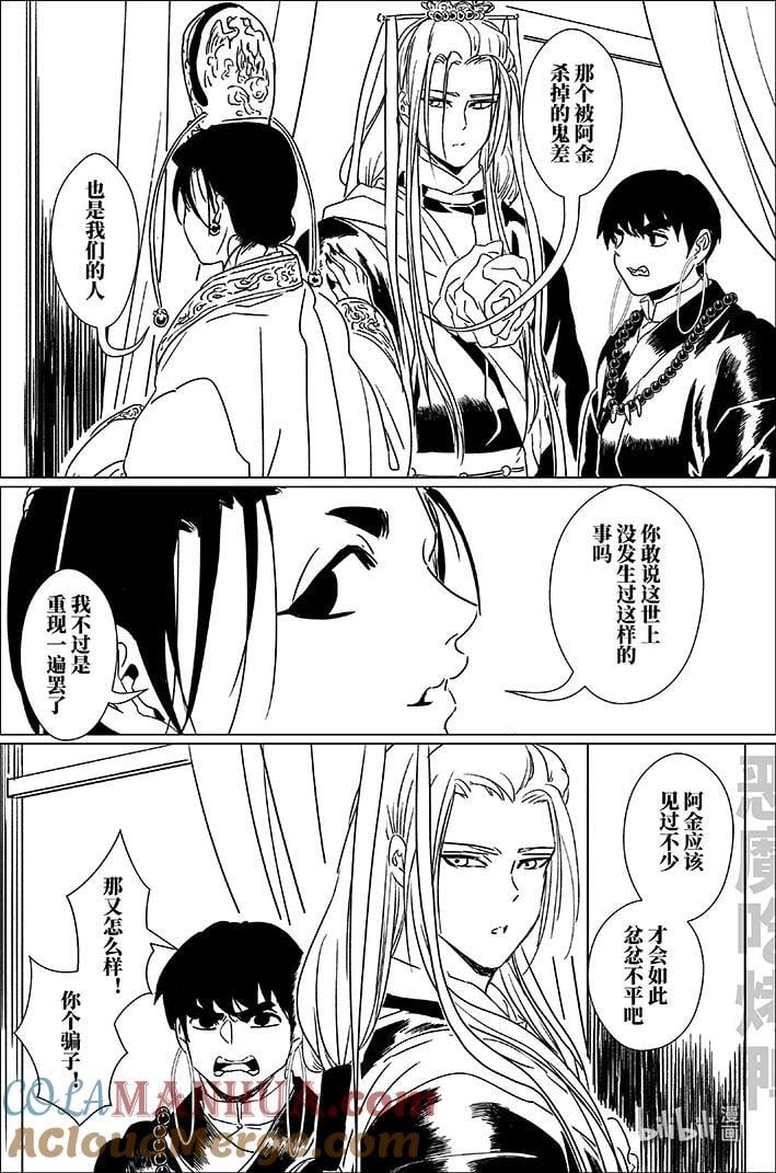 六十五 陆拾伍2