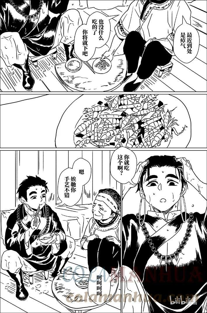 四十九 肆拾玖8
