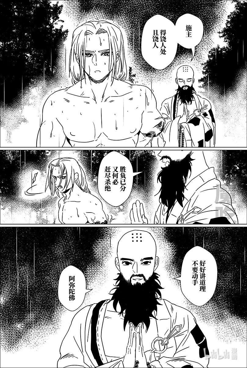 第十八话 拾捌12
