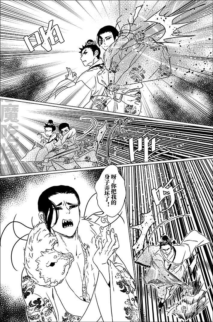 四十六 肆拾陆5