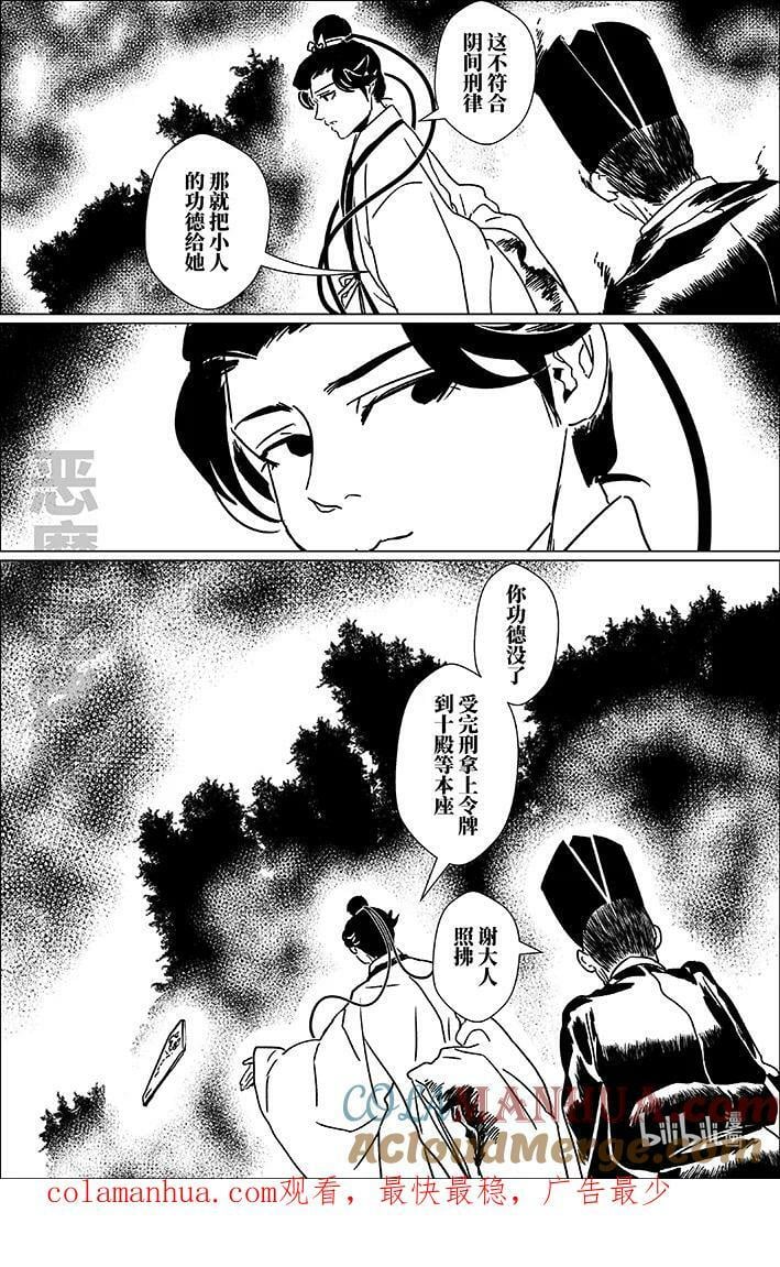 五十七 伍拾柒16