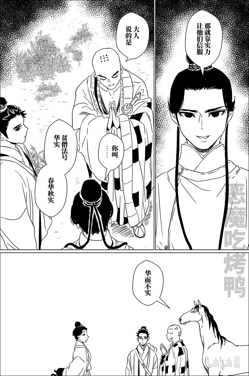 二十七 贰拾柒7