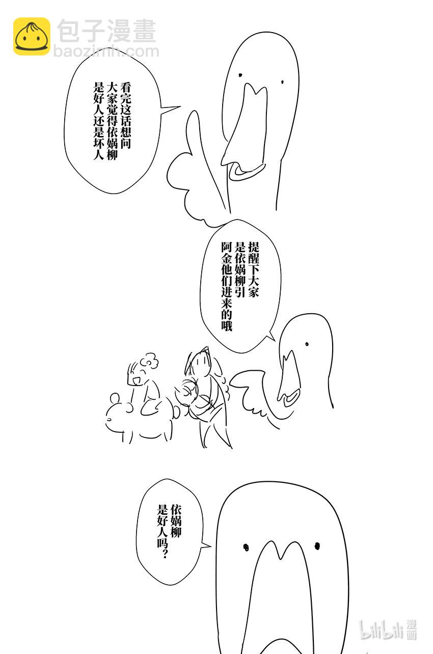 三十一 叁拾壹22