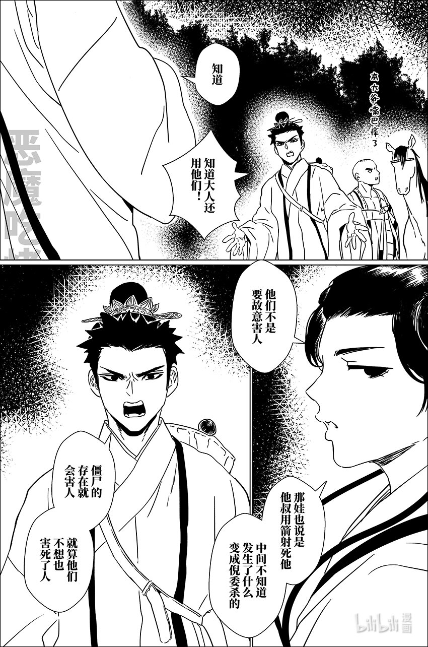 三十七 叁拾柒7