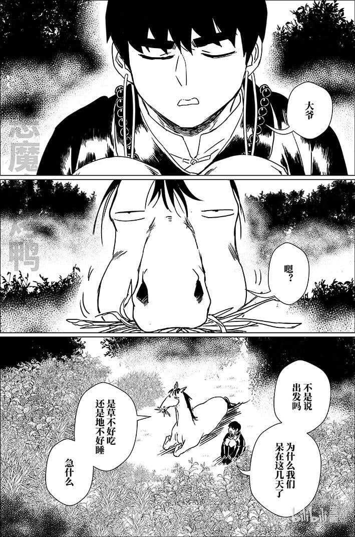 六十二 陆拾贰1