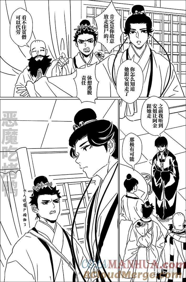 五十九 伍拾玖16