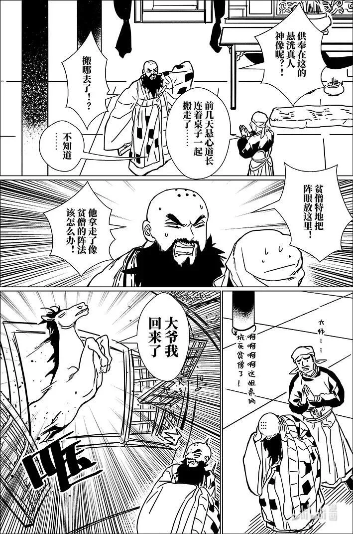 七十七 柒拾柒11