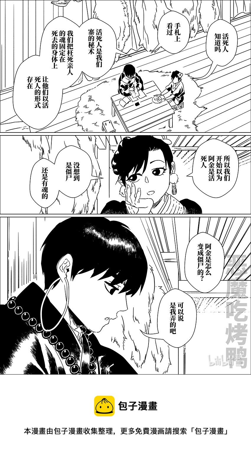 二十五 贰拾伍12