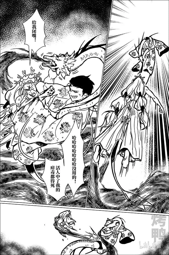 八十二 捌拾贰10