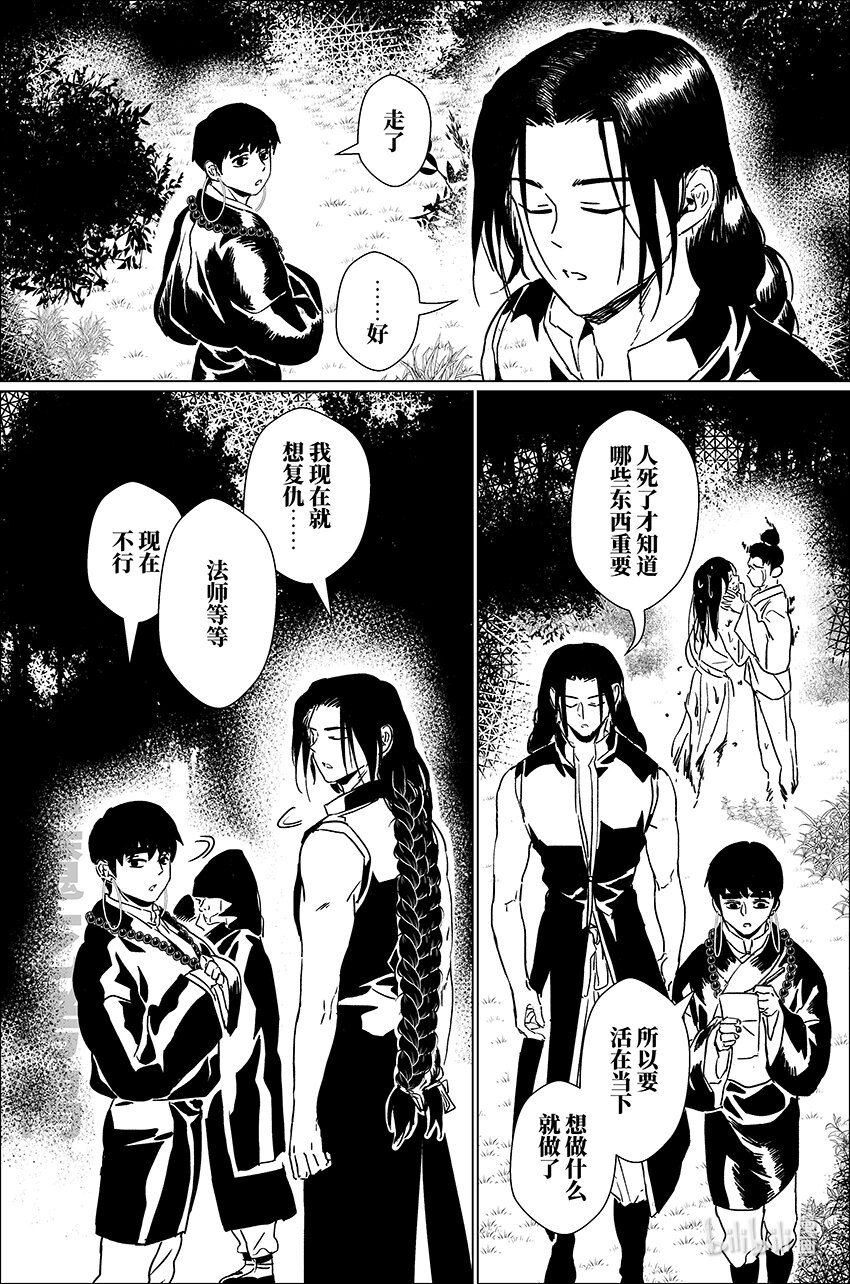 四十一 肆拾壹15