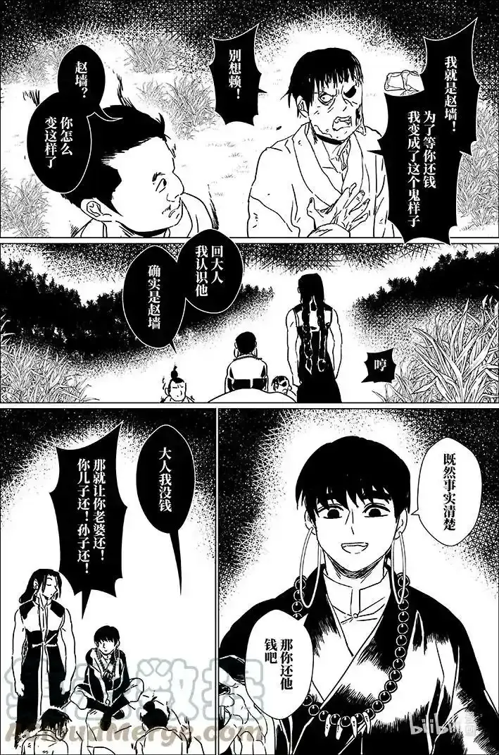 四十五 肆拾伍4