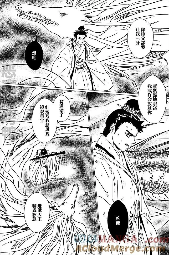 七十六 柒拾陆6