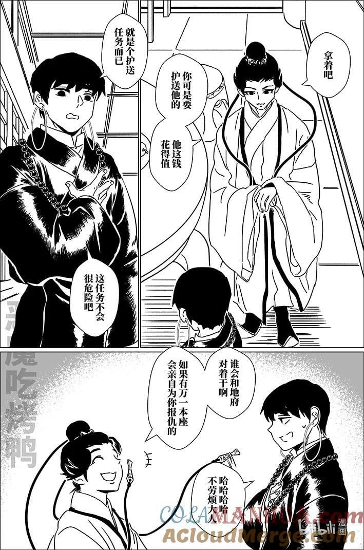 五十二 伍拾贰12