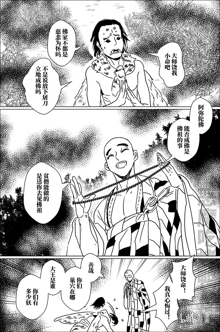 四十四 肆拾肆6