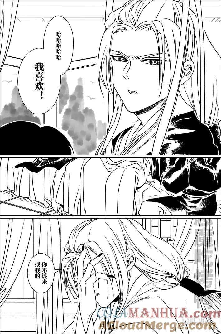 六十五 陆拾伍12
