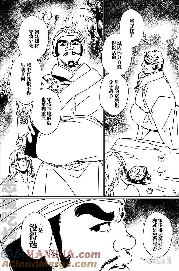 六十一 陆拾壹10